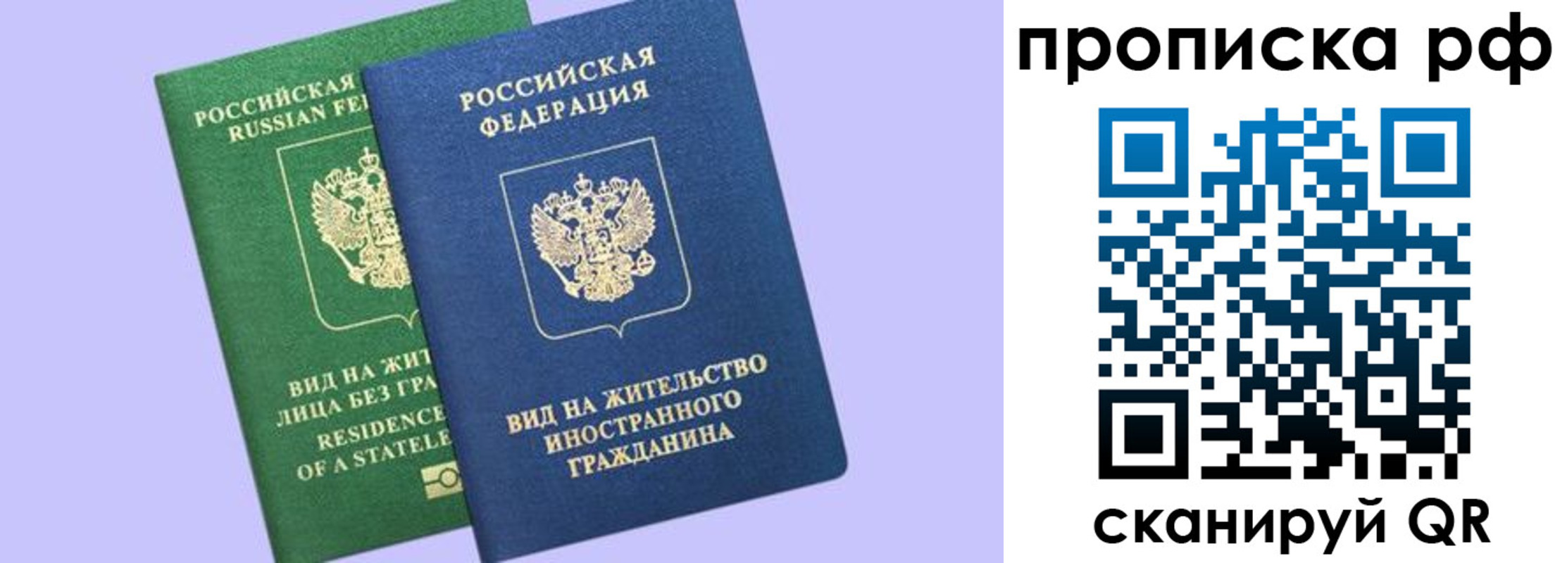 временная регистрация адрес в Кисловодске