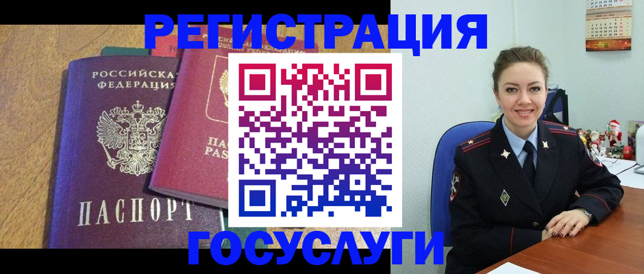 временная регистрация гарантия в Кисловодске
