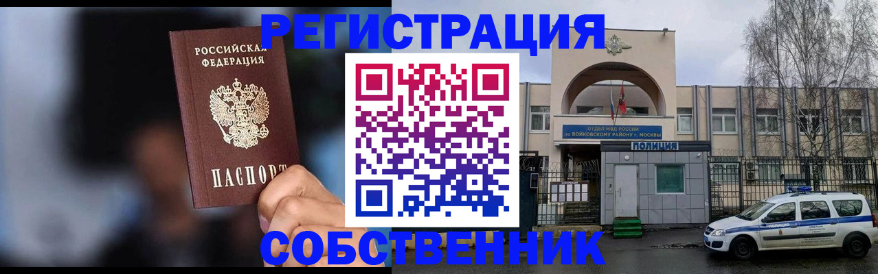 найти адрес прописки в Кисловодске